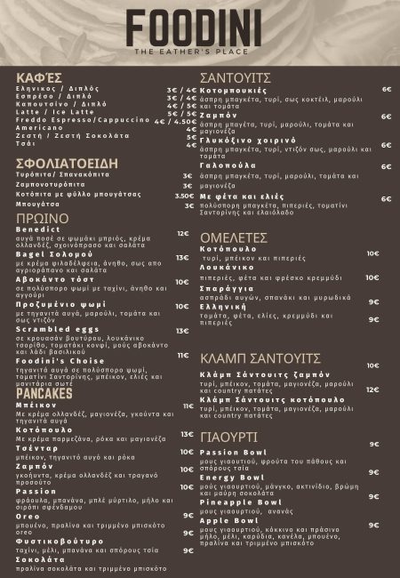 Foodini Greek